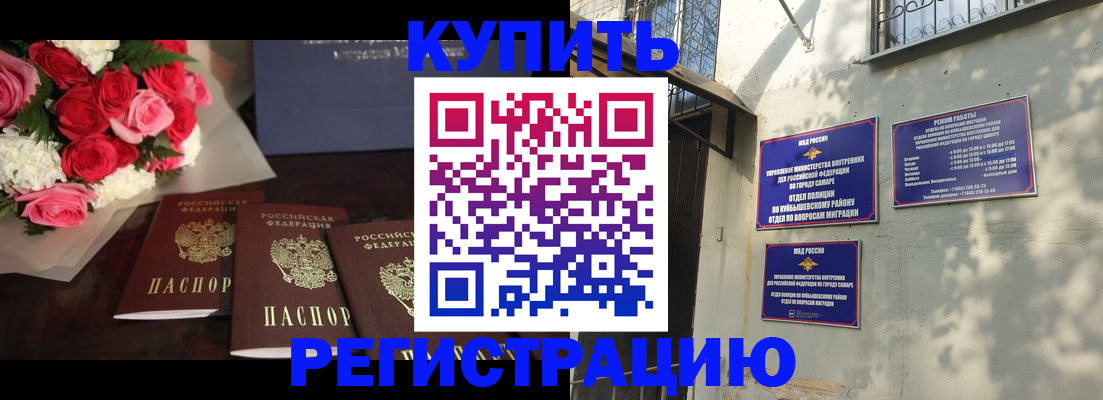 временная регистрация собственник в Дальнегорске